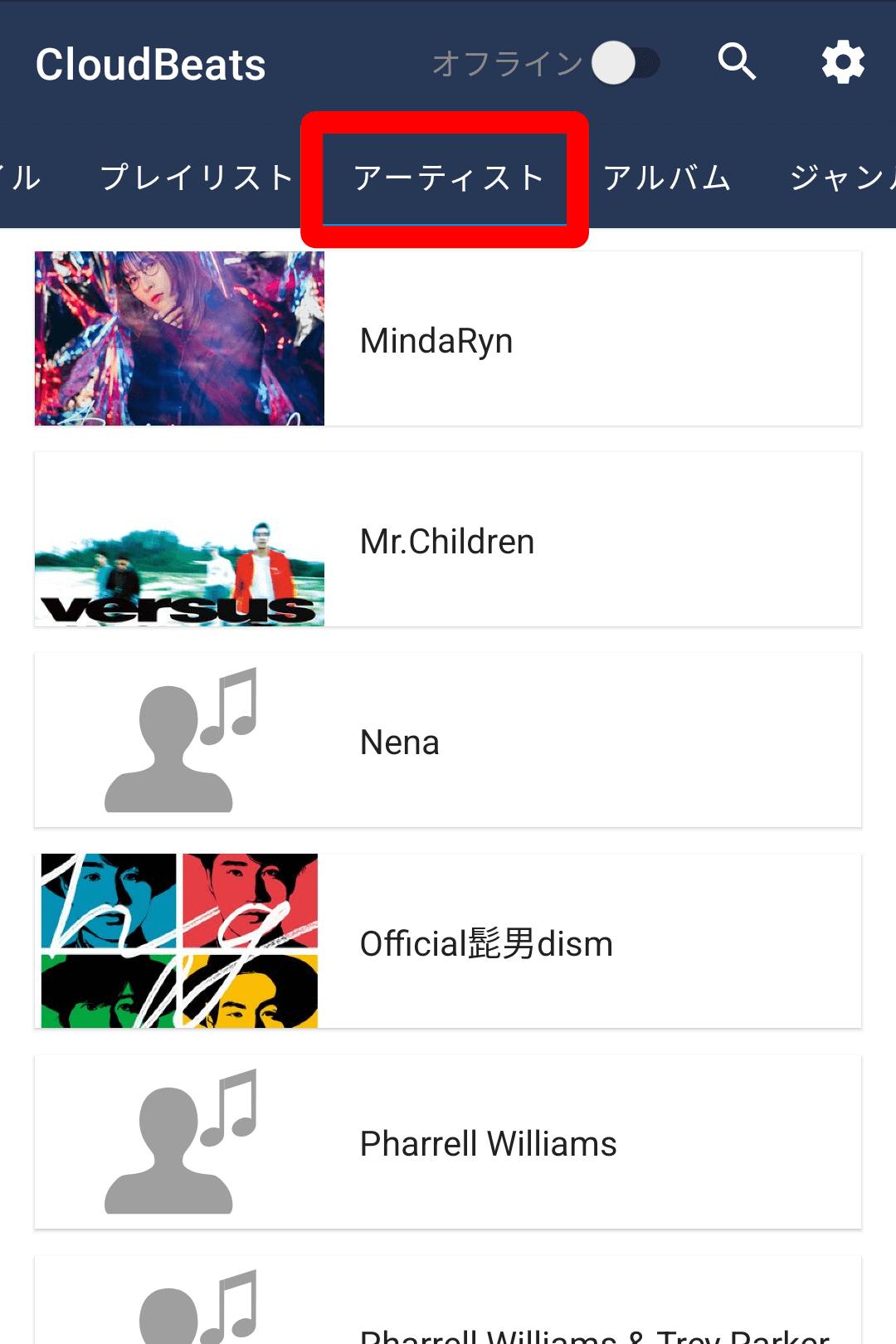 CloudBeatsアーティスト別